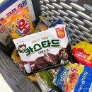 CU 안산에이스점 | [롯데] 까망 카스타드더블초코 🙊 [오리온] 돌아온 와클 어니언바게트 먹어봤어요 🙋🏻‍♀️