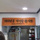 유천동 맛집 대들보함흥면옥
