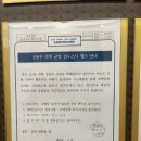 버스정류장 07-209 | 신혼부부 내집마련 07 | 돈암 한신한진아파트 임장 후기 (서울 6억 이하 아파트 추천)