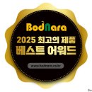 (주)베스라이트