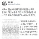 매독이 일본 대유행이면 조만간 한국도…일텐데.twt 이미지