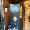 토향 | 애견동반가능 파주맛집 '토향' 후기