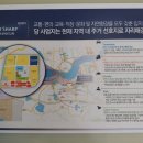 봄봄공인중개사사무소 이미지