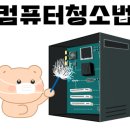 준PC 이미지