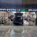 목포하이케어