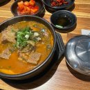 GS25 동래안락점 다이닝코드