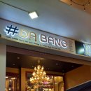 거성다방 이미지