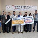 [세정신문]인천세무사회, 지역회와 인천 전역에서 전통시장 장보기·세무상담 펼쳐 이미지
