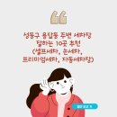 성동세차장 이미지