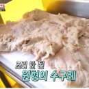 자인골한우수구레 이미지