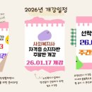 성대효요양보호사교육원