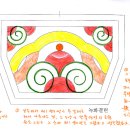 소로3-32 Daum카페