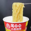 GS25 서산석남점 이미지