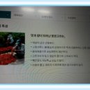 동천농장