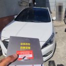 삼어로91번길 이미지