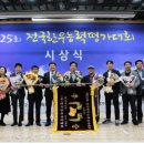 알곡농장 이미지