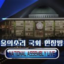 김건희家 고속도로 게이트 관련 기자회견 이미지