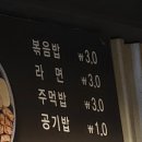 우와장창 이미지