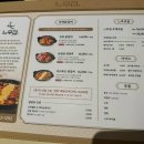 느루유통