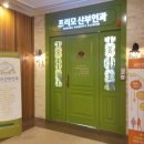 프리모산부인과 네이버블로그