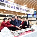 마이센터 스포츠경향