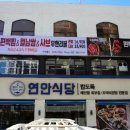 경인로497번길 이미지