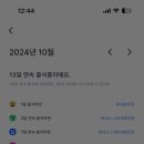 해피토스 이미지