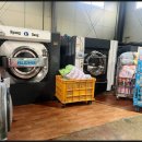 한솔세탁 이미지