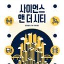 더시티 이미지