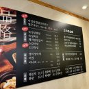 산업은행앞 횡단보도 우측 | 수성못맛집 들안길맛집 수성못고기집 수성못삼겹살 들안길삼겹살 < 열무밭에돈 본점 >