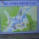 운수2리 이미지