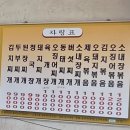 청송기사식당 이미지