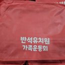 반석인쇄 네이버블로그