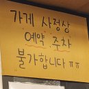 동일로163길 (20) | 먹골 웨이팅 맛집 내돈내산 솔직후기! 영업시간 메뉴 주차 예약 [쪽갈비대통령 먹골본점]
