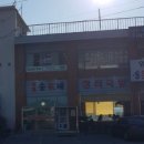송가네국밥