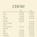 초이샵