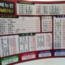 정화중화요리 네이버블로그