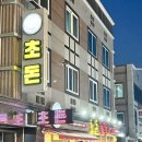 [광주여행]유튜버 빅페이스 강력추천 광주수완지구 삼겹살 맛집 '초돈' 솔직 후기 +주차정보
