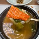 창원 의창구 맛집 대도장어 창원역 앞 연탄불 장어구이