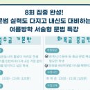 셀리나영어학원