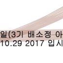 링컨중·고등학교 이미지