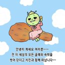 모로미쿠시 산본점 | [산본 해장 라멘 전문점] 멘츠루 해장 라면의 정석. 소유라멘, 규동, 닭껍질교자 후기
