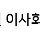 세무법인남서울 이미지