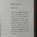 너를담다수변점 | 찰스엔터x오끼뜨 콜라보 잠옷 리뷰, 시크릿북, DDP 찰스 영접 후기