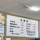 영천닭칼국수 이미지