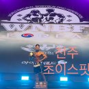 초이스핏 전주혁신점 네이버블로그