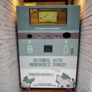 주식회사 한누리환경 이미지