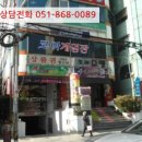 합포로-1 이미지