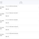 김준환속내과의원 이미지