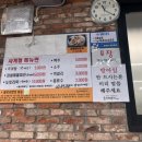 금련산추어탕 이미지
